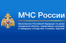 МЧС