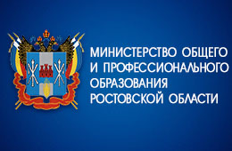 Министерство общего проф образования