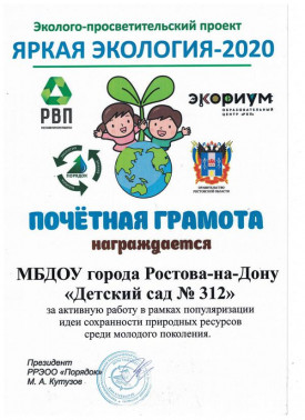 награда